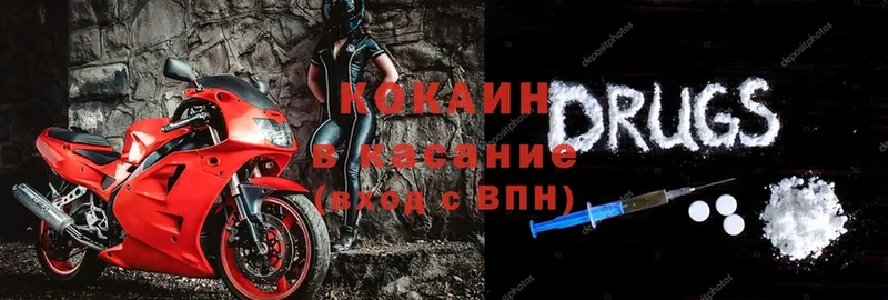 COCAIN Колумбийский Каменск-Шахтинский